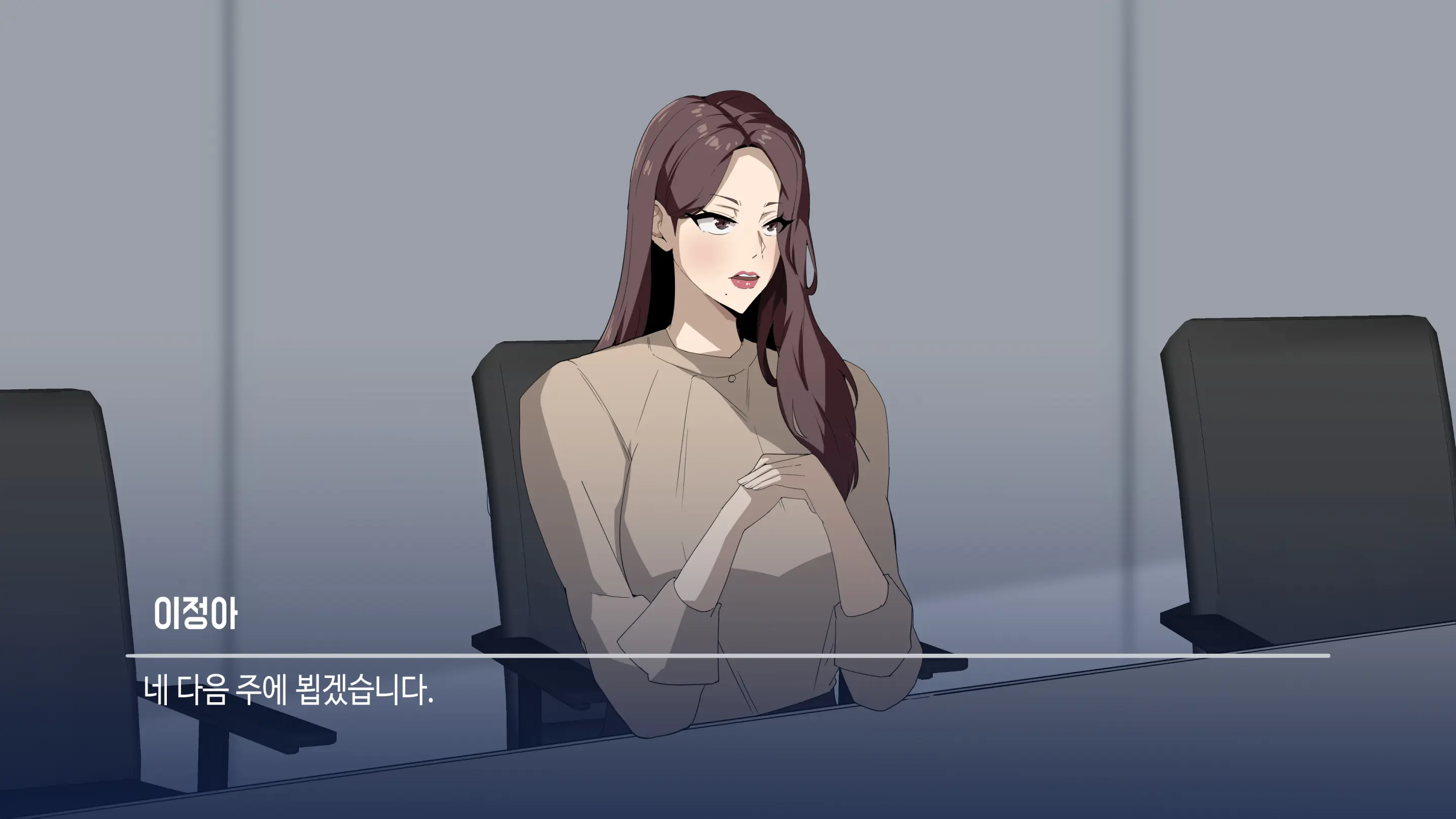 대딸출 Ep.1 스파이의 임무